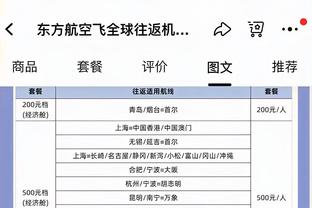 奇才官方：库兹马因膝伤退出本场比赛 将不会回归